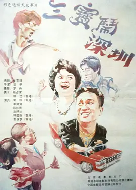 尻逼的视频