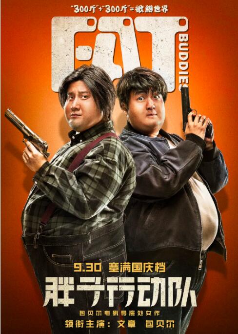 尻逼的视频